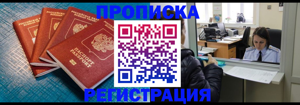 регистрация для дет. сада в Оренбургской области